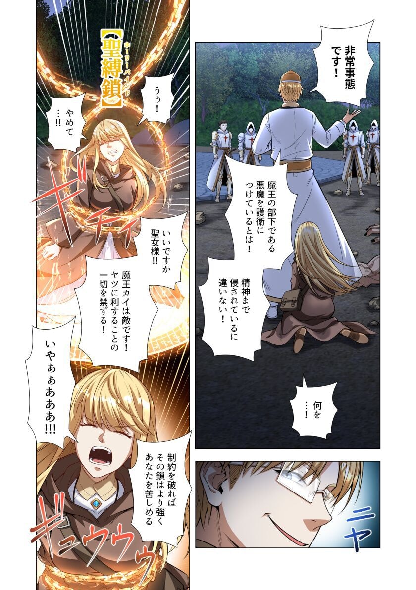 KIRAWARE 