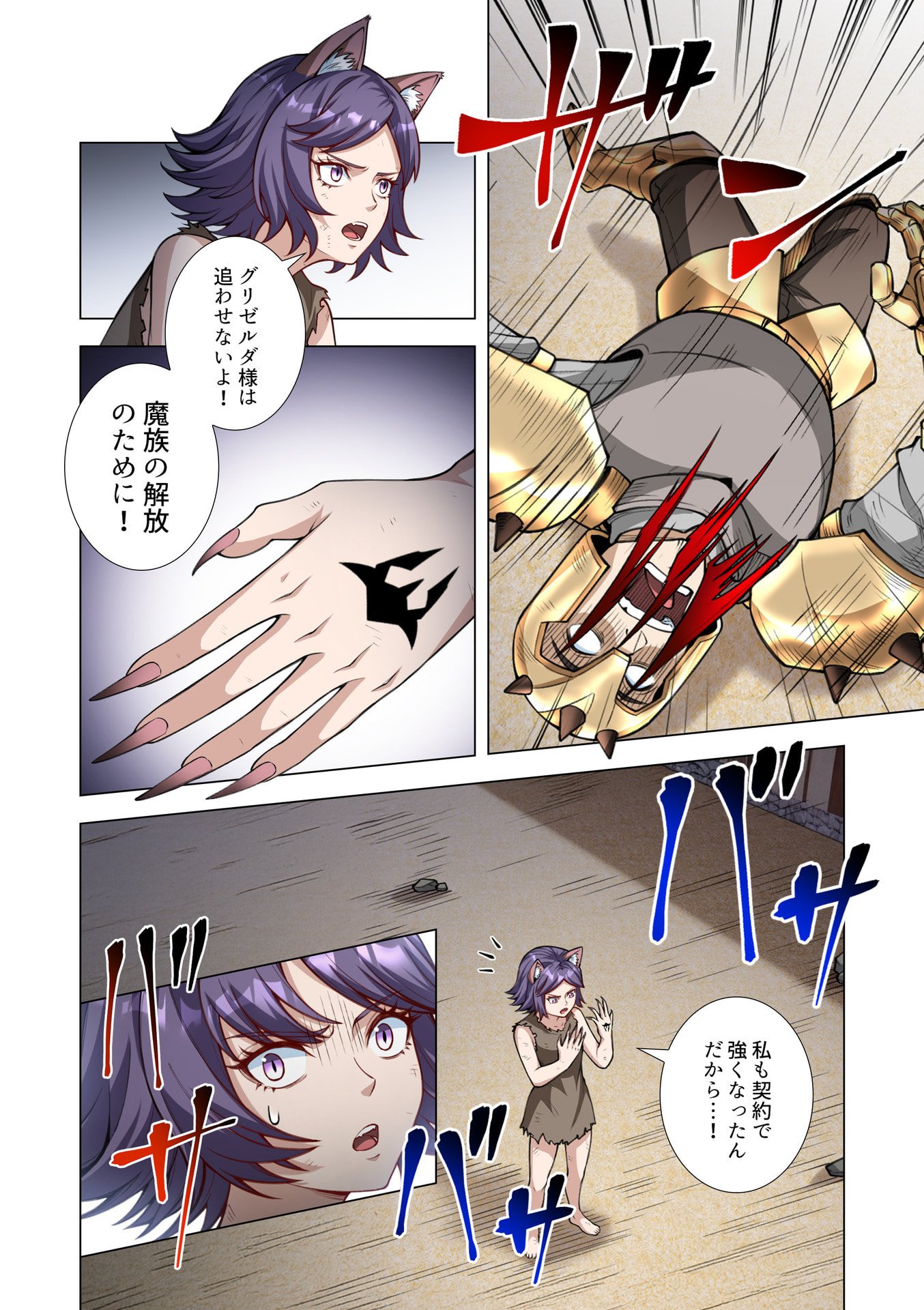 KIRAWARE 