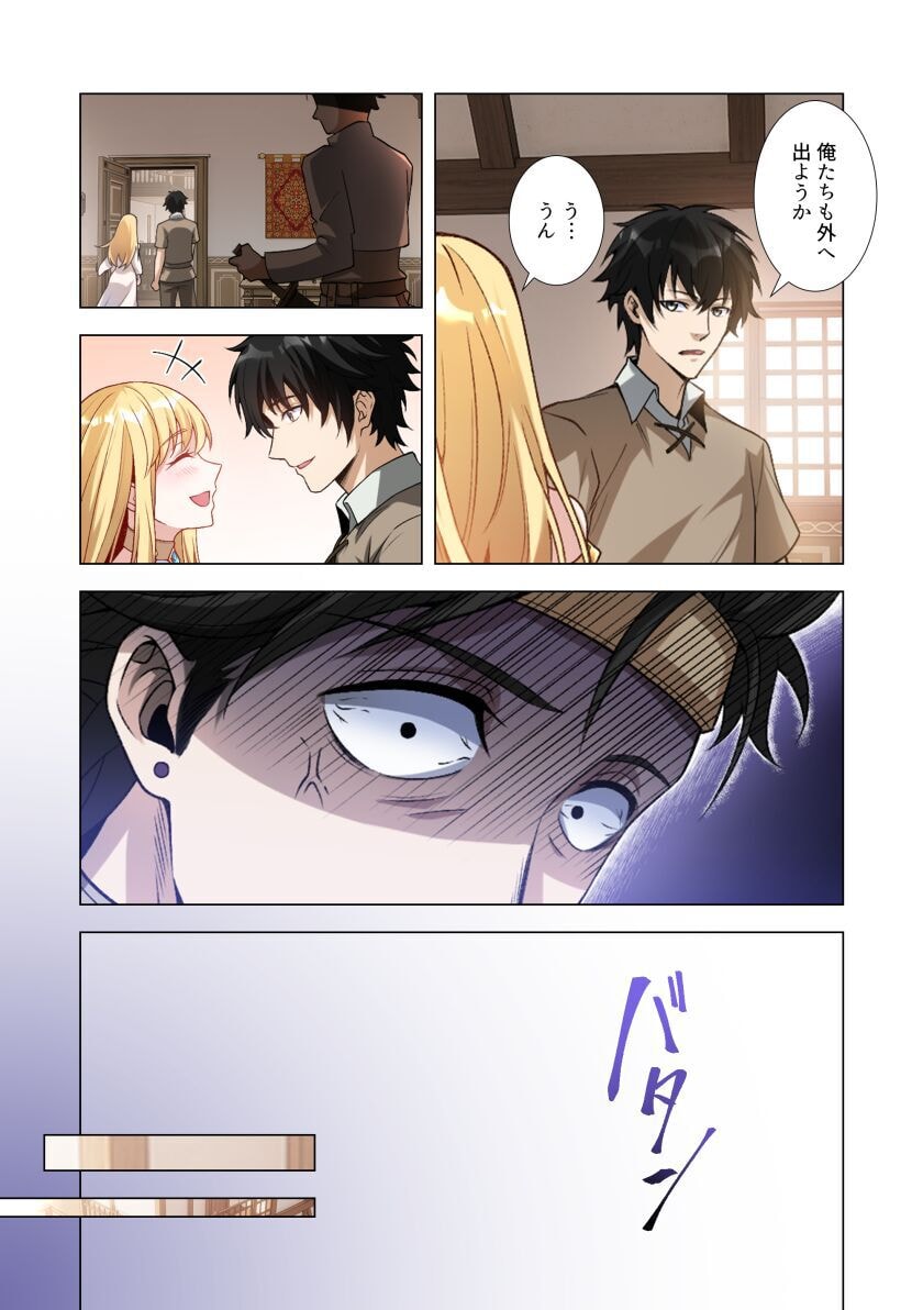 KIRAWARE 