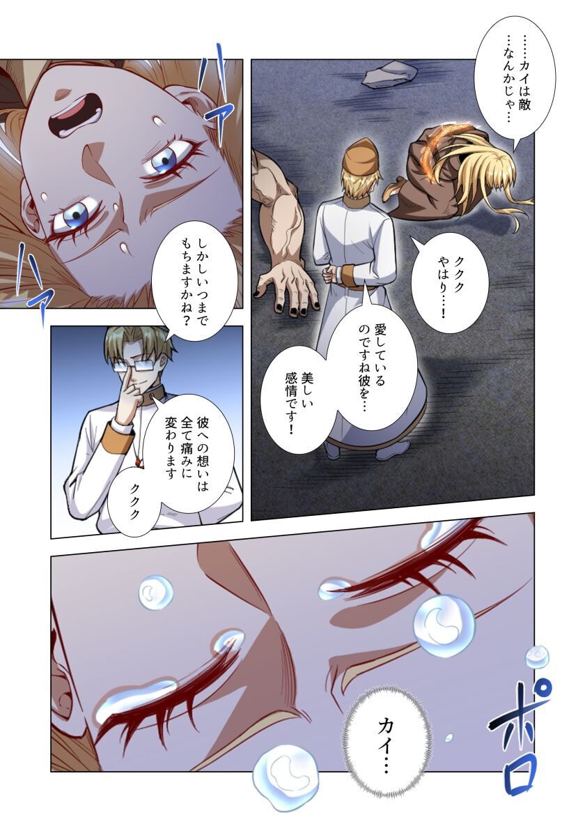 KIRAWARE 