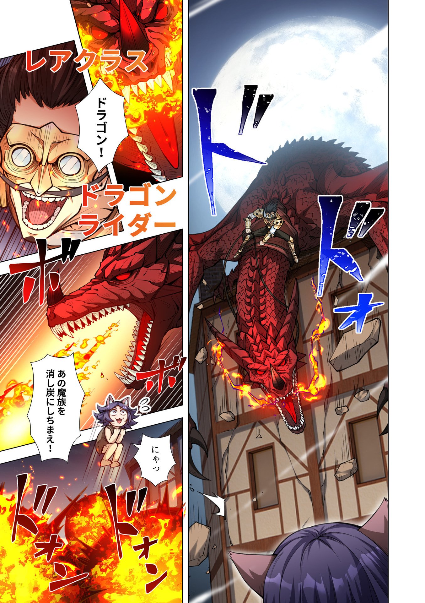 KIRAWARE 