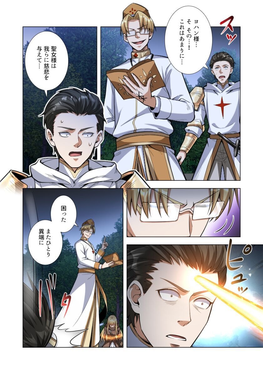 KIRAWARE 
