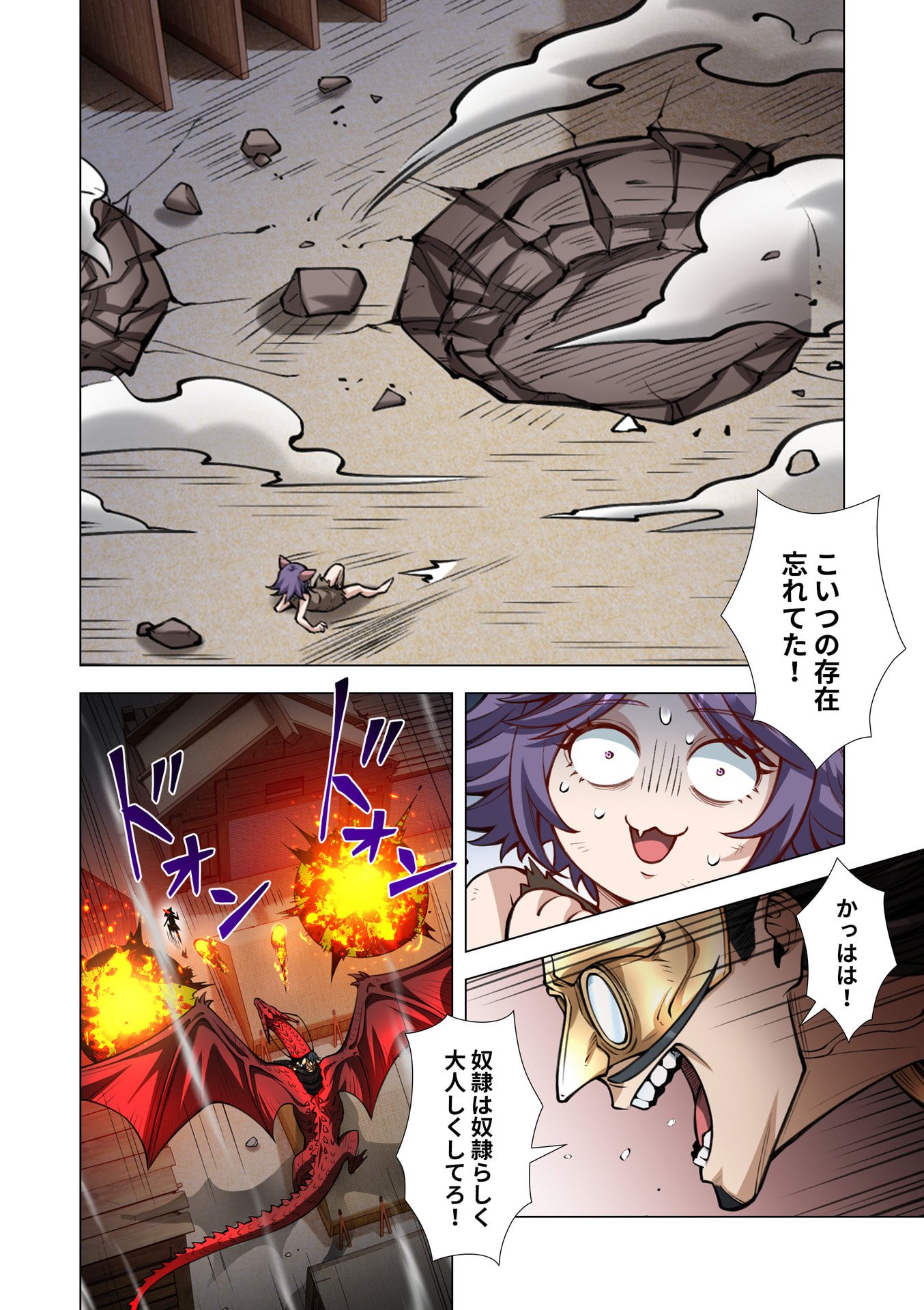 KIRAWARE 