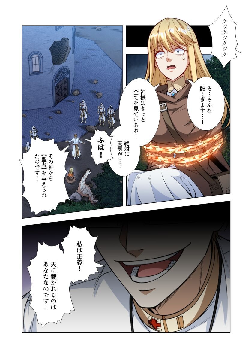 KIRAWARE 