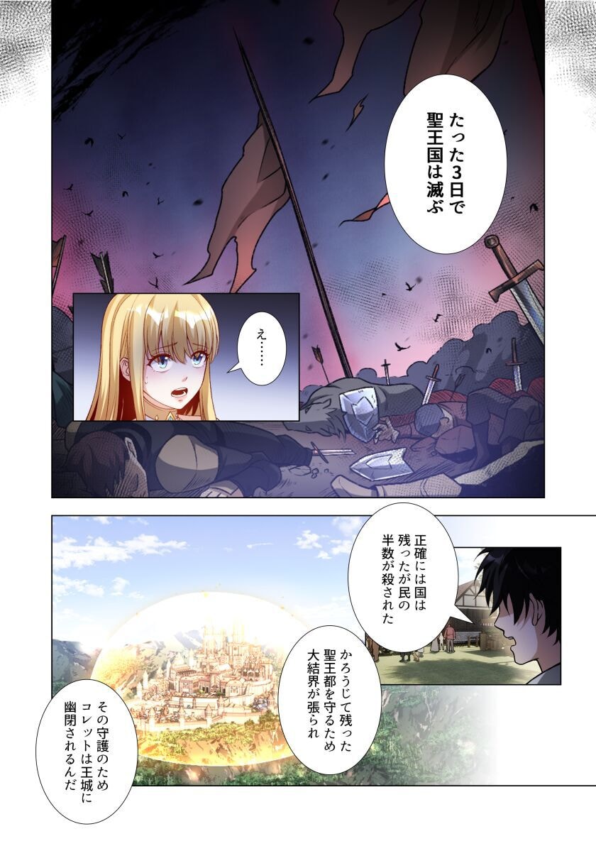 KIRAWARE 