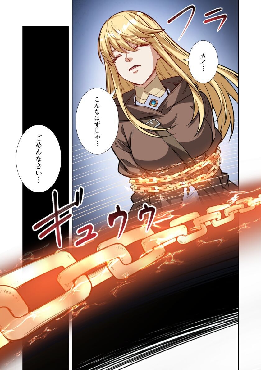 KIRAWARE 