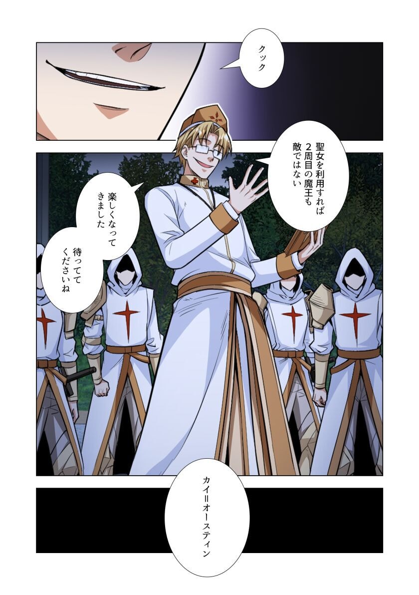 KIRAWARE 