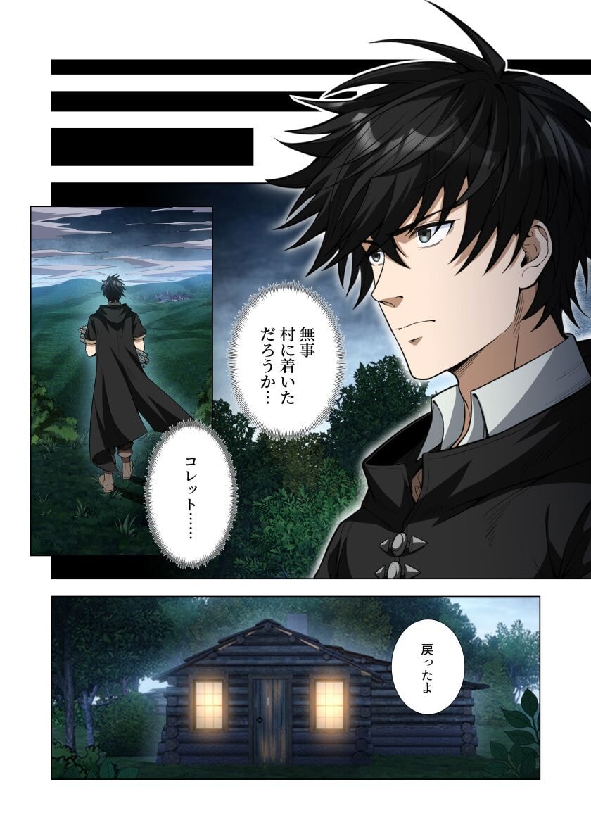 KIRAWARE 