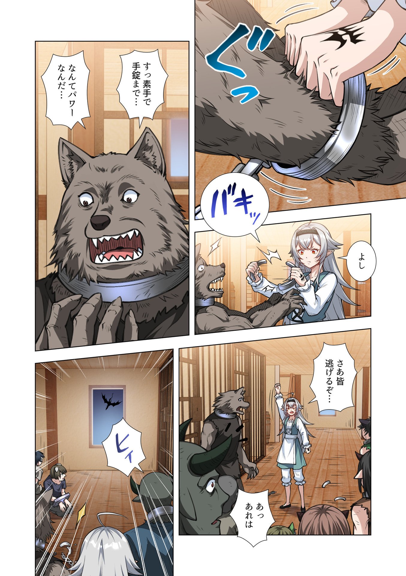 KIRAWARE 