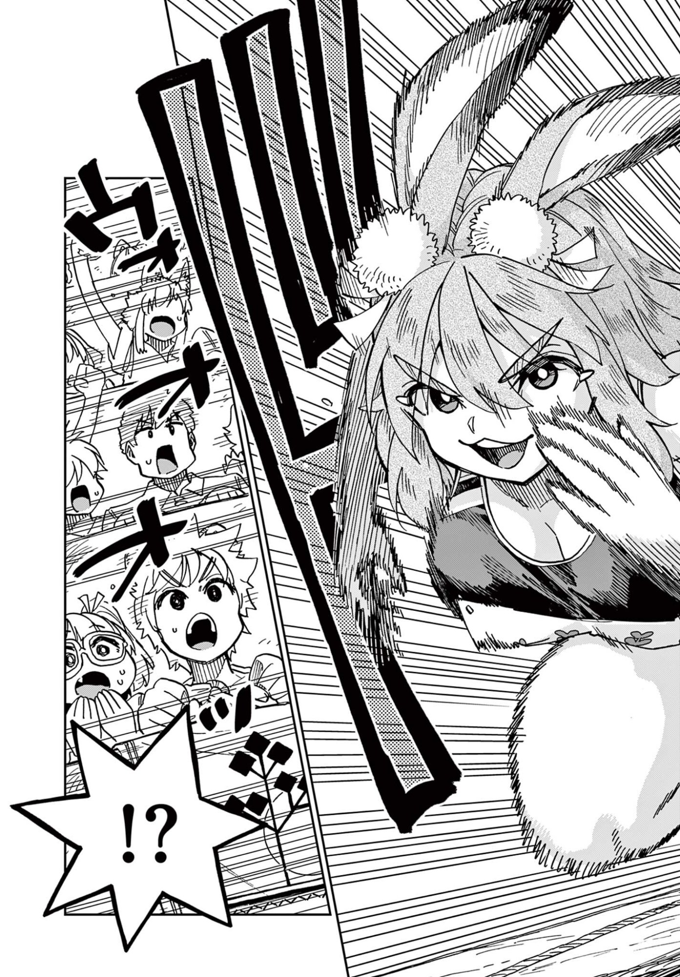 ISEKAI RIKUJOU Chap 16 - Pic 5
