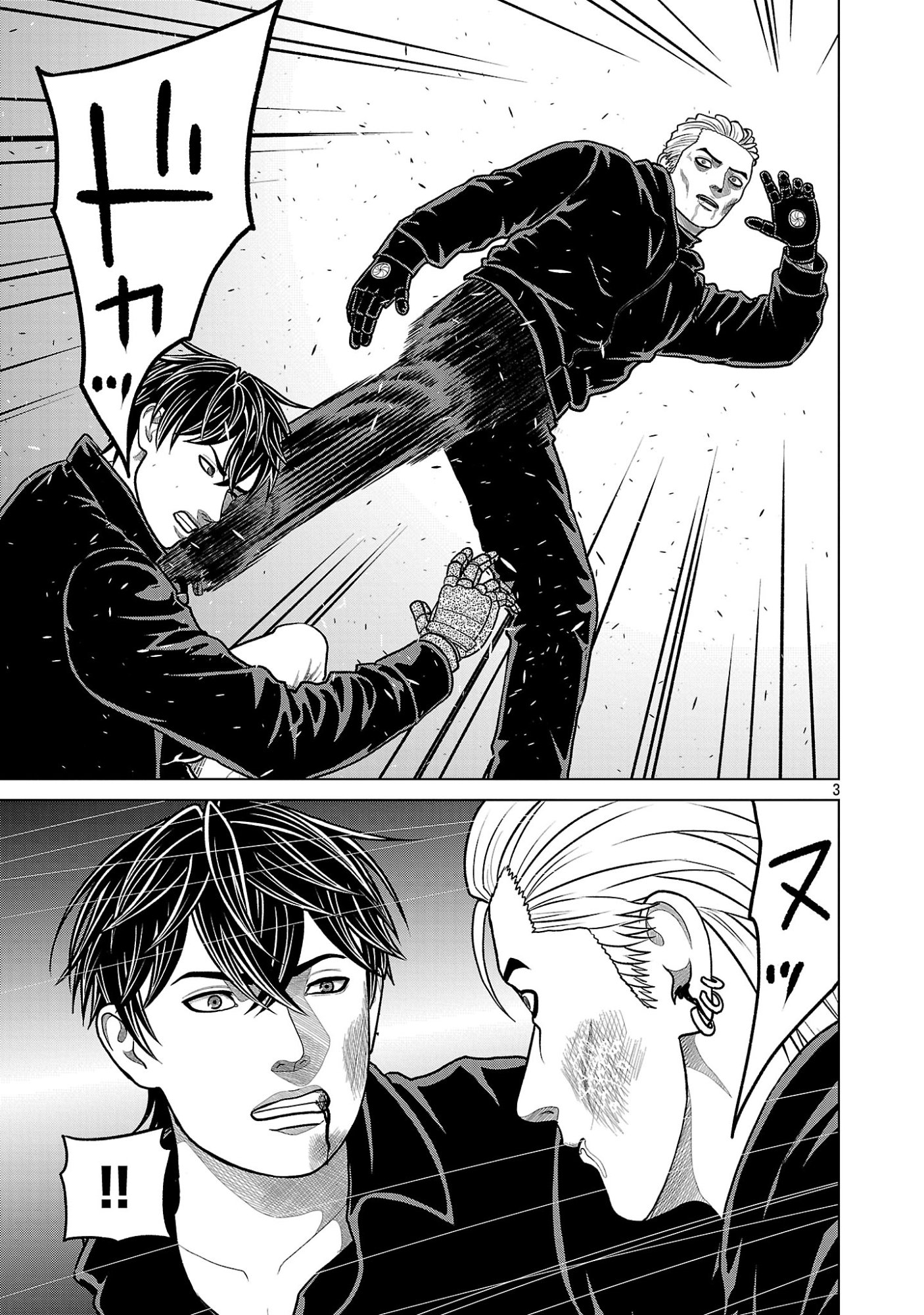 GOD APP: CRIMINAL HUNTER Chap 60 - Pic 5