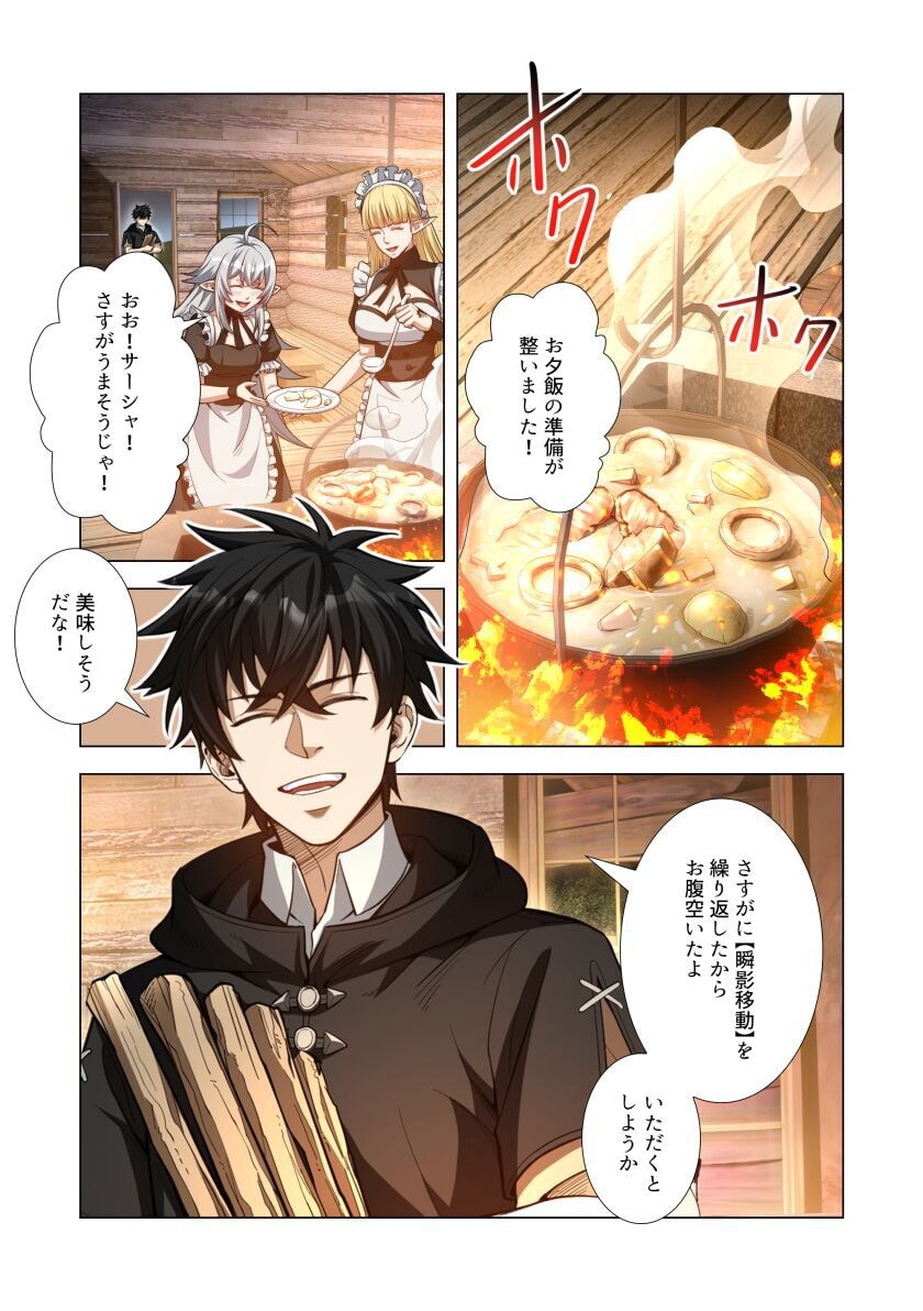 KIRAWARE 