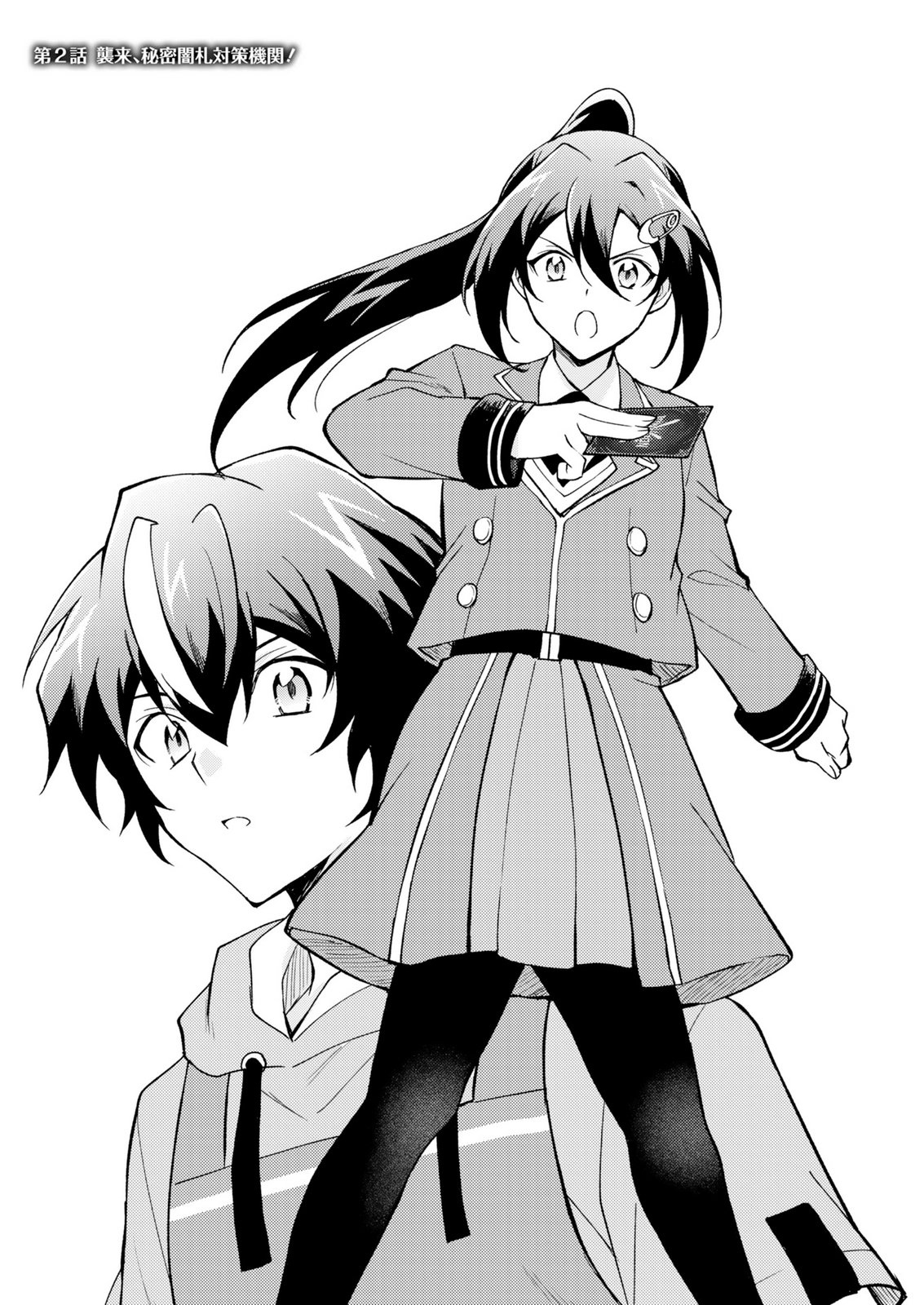 CARD GAME DE SEKAI GA HOROBU SEKAI NI TENSEI SHITE CARD SHOP WO KAITEN SHITARA, SHUUI KARA ZENSAKU SHUJINKOU DA TO OMOWARETEIRU Chap 2 - Pic 1