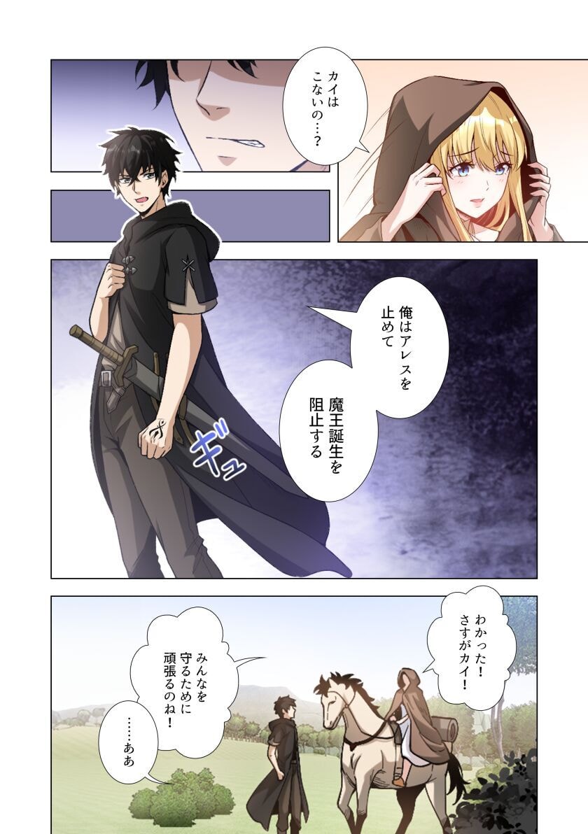 KIRAWARE 