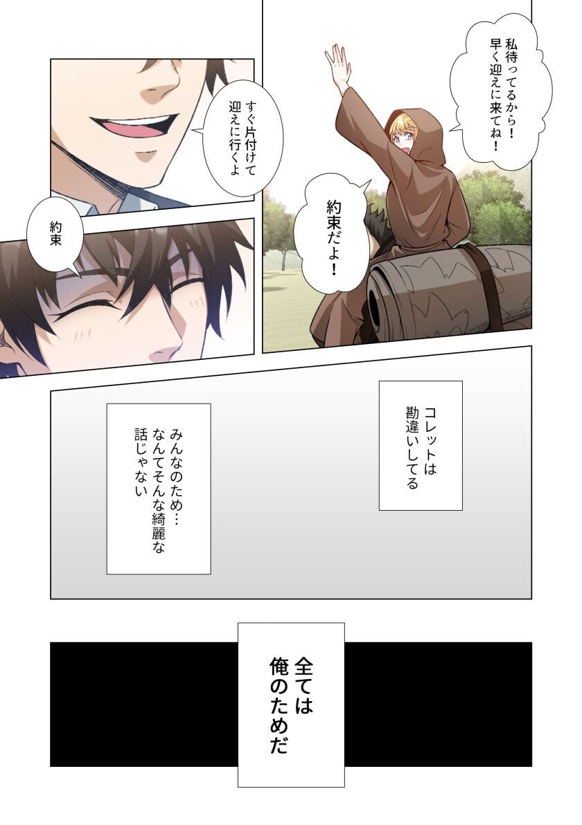 KIRAWARE 