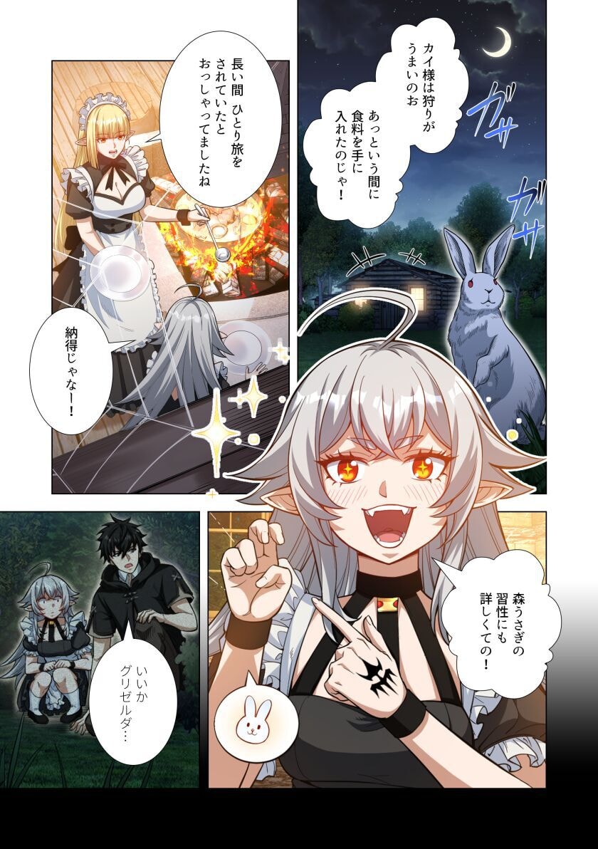 KIRAWARE 