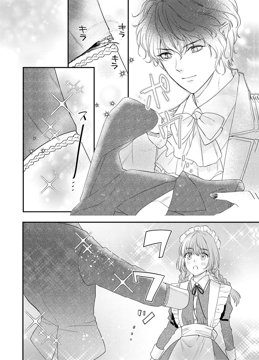 YOMIGAIRI REIJOU ~WATASHI GA FUTATABI SHINU MADE 186-NICHI, FUKUSHUU NO CHIKAI WA HAKABA KARA~ Chap 7 - Pic 32