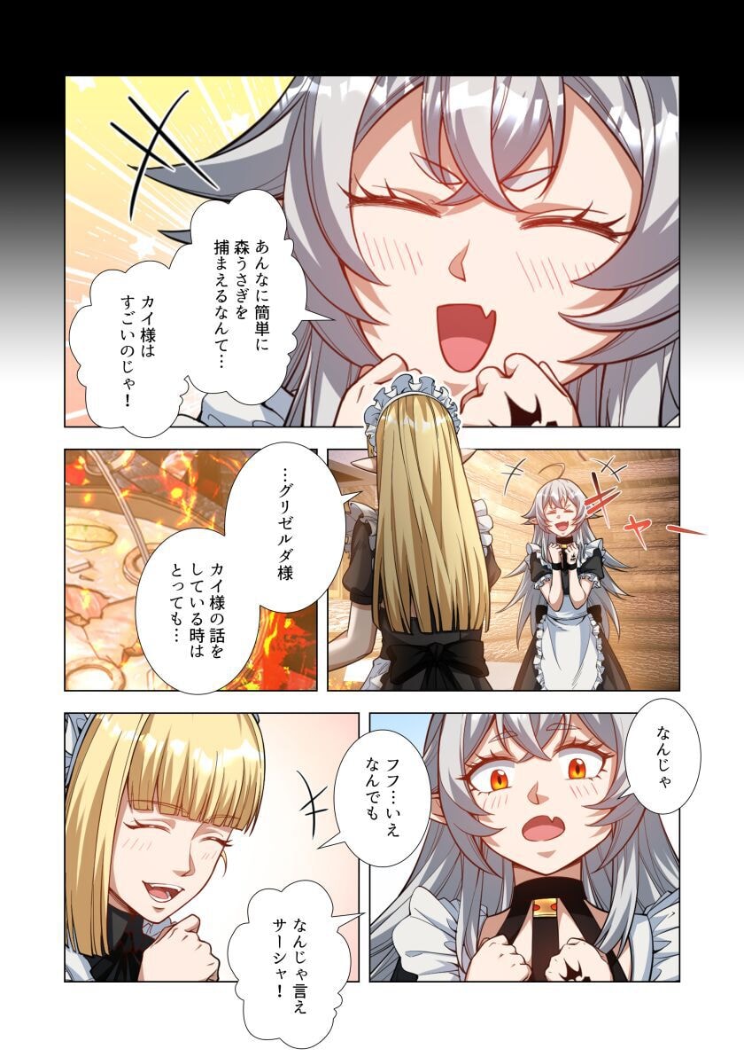 KIRAWARE 