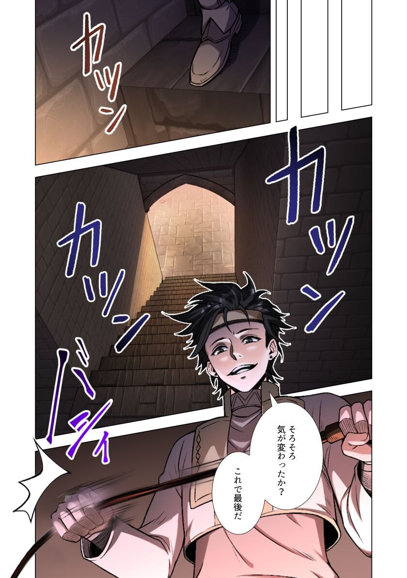 KIRAWARE 
