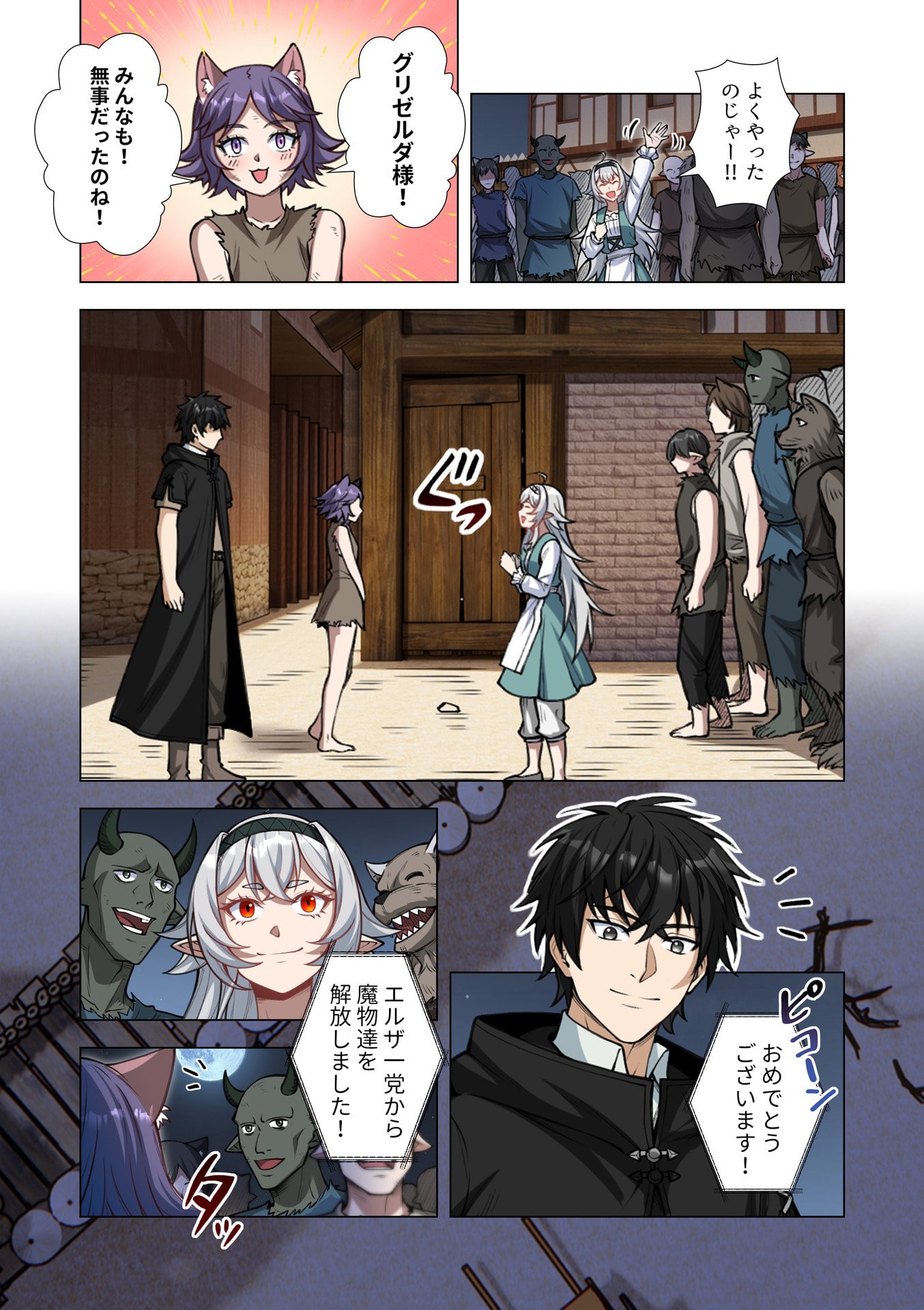 KIRAWARE 