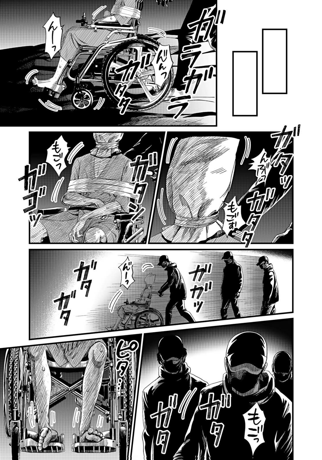 10-NEN GOSHI NO FUKUSHUU Chap 12 - Pic 29