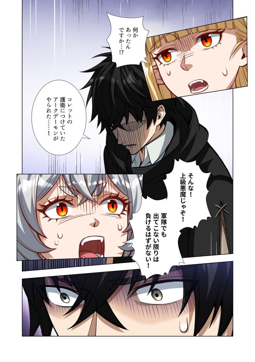 KIRAWARE 