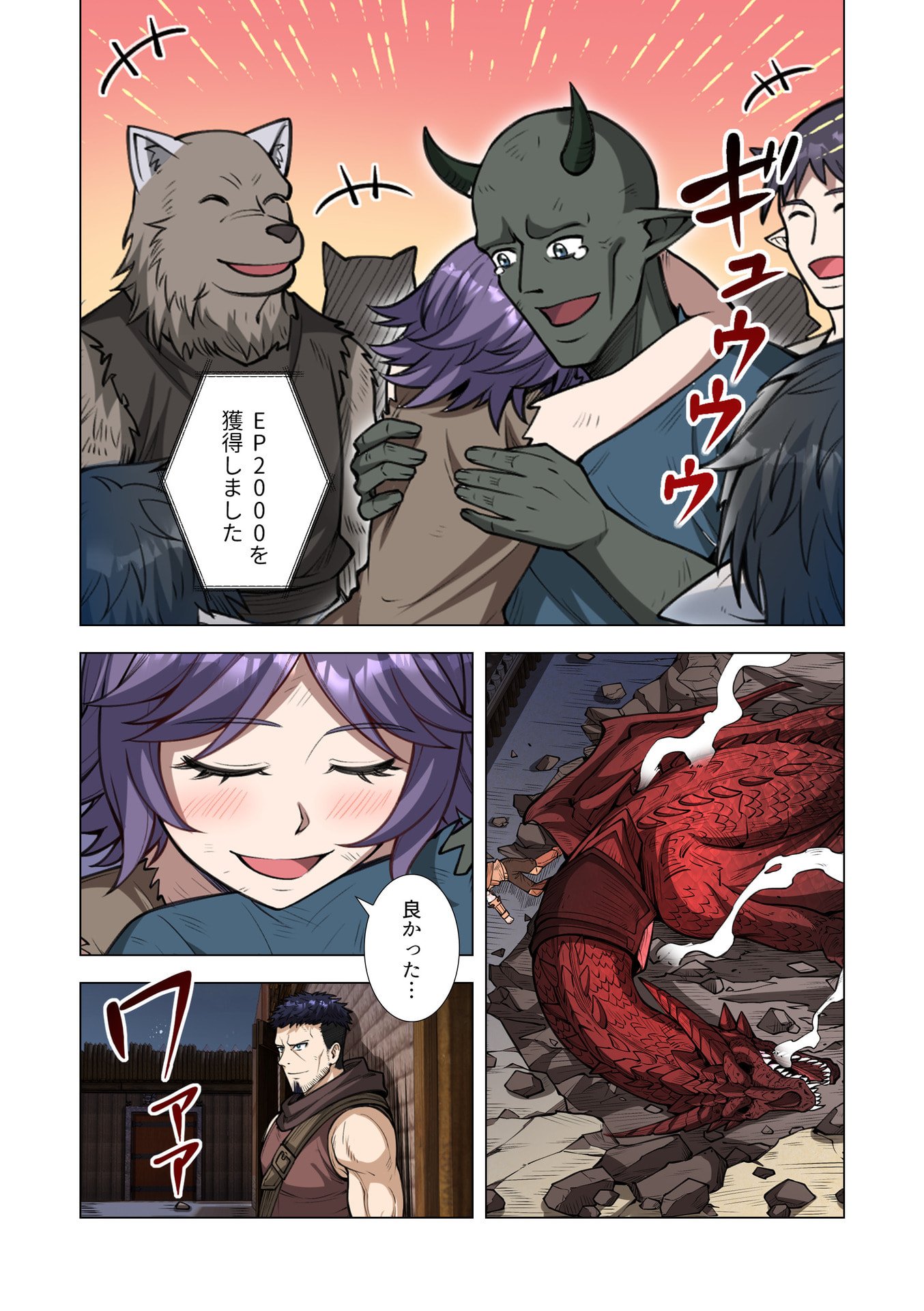 KIRAWARE 