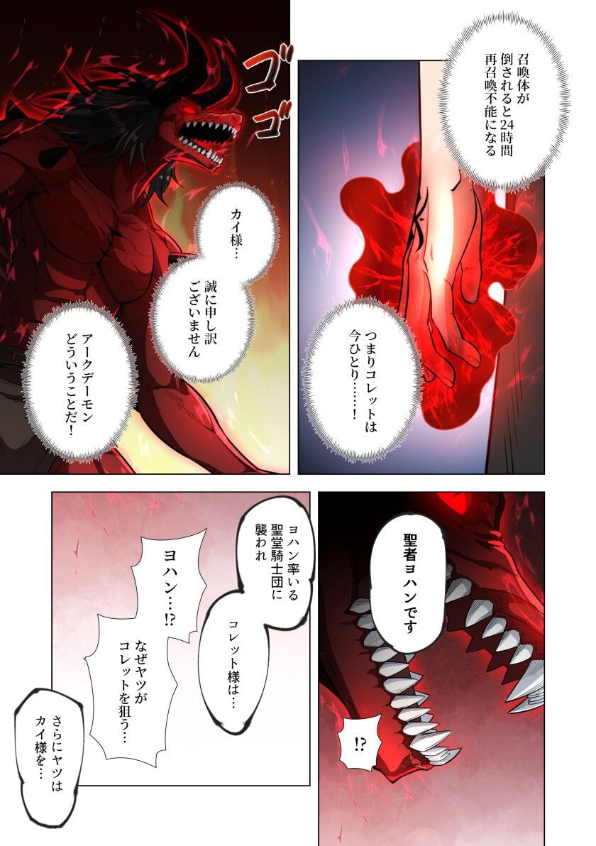 KIRAWARE 