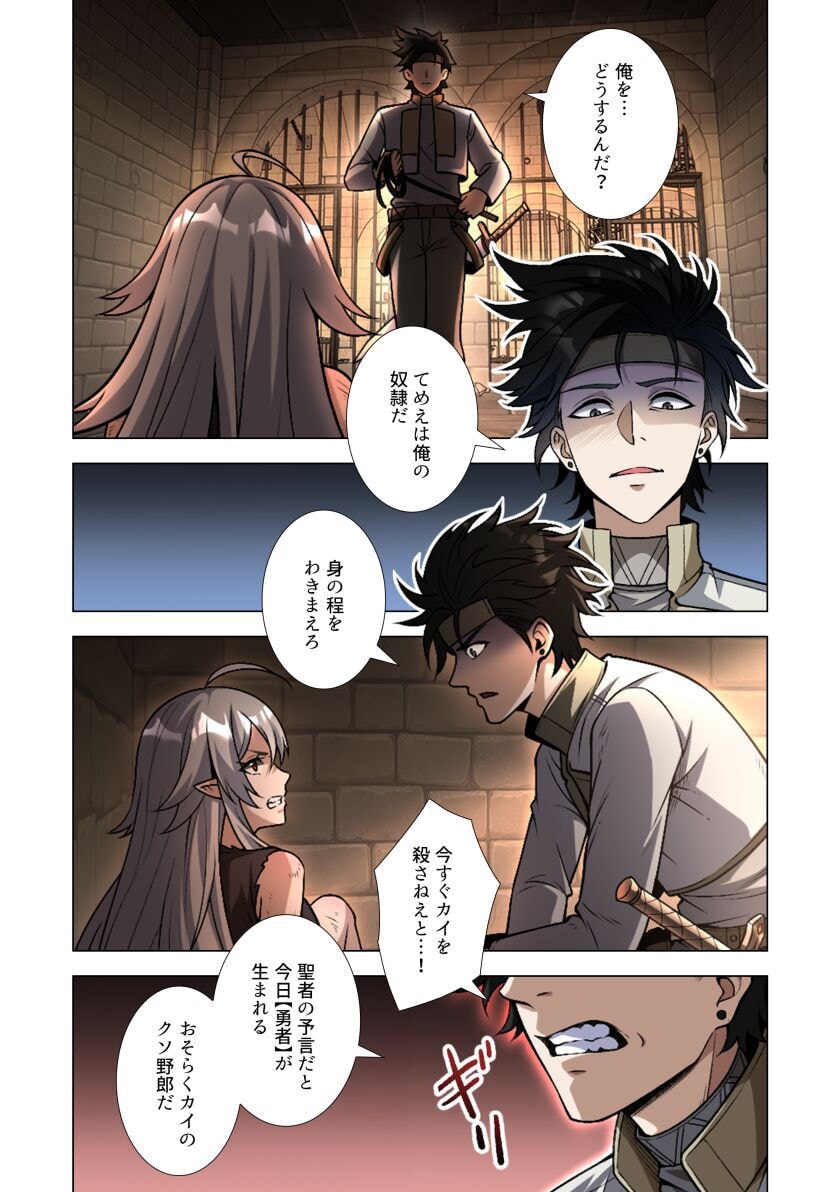 KIRAWARE 