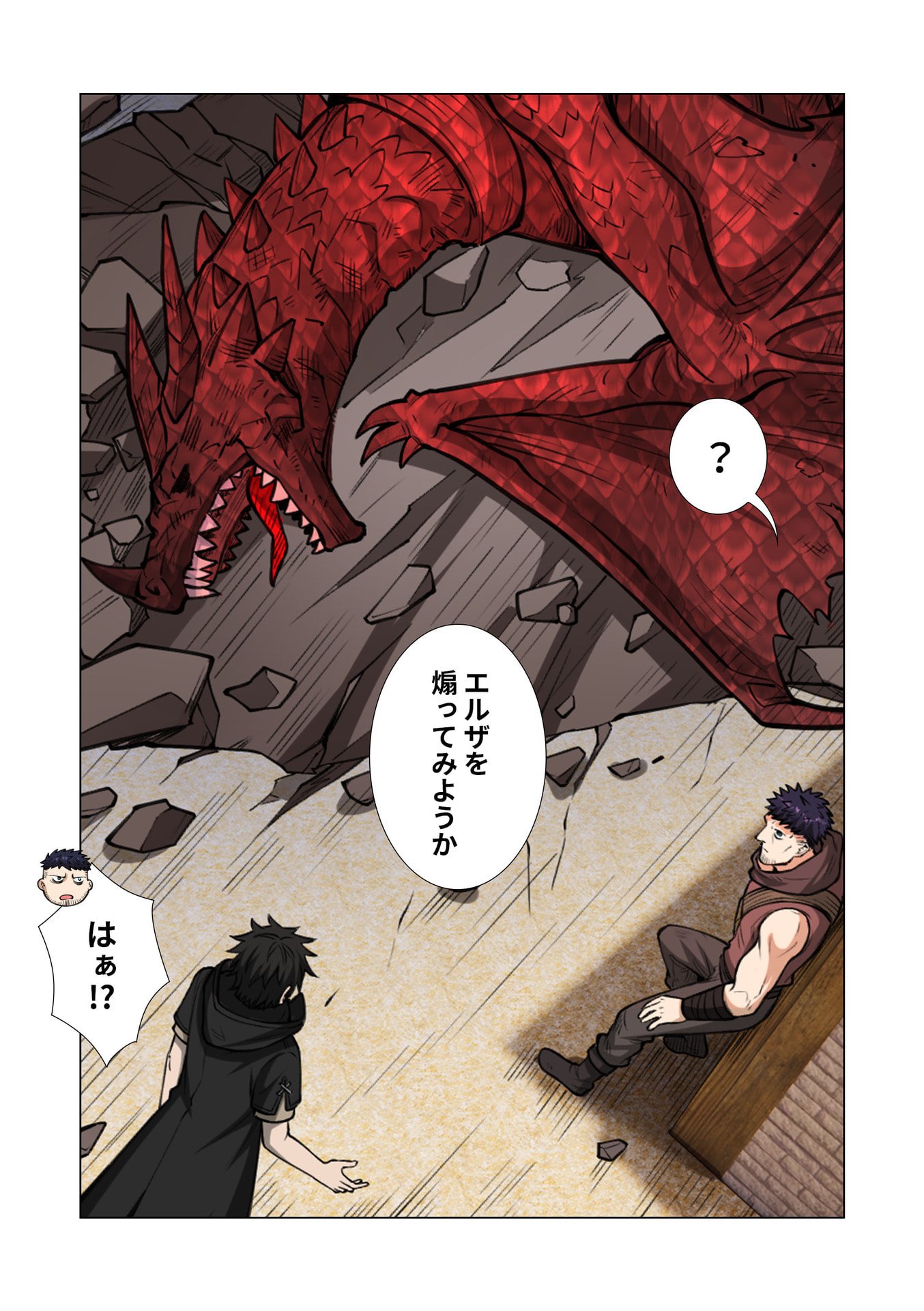 KIRAWARE 