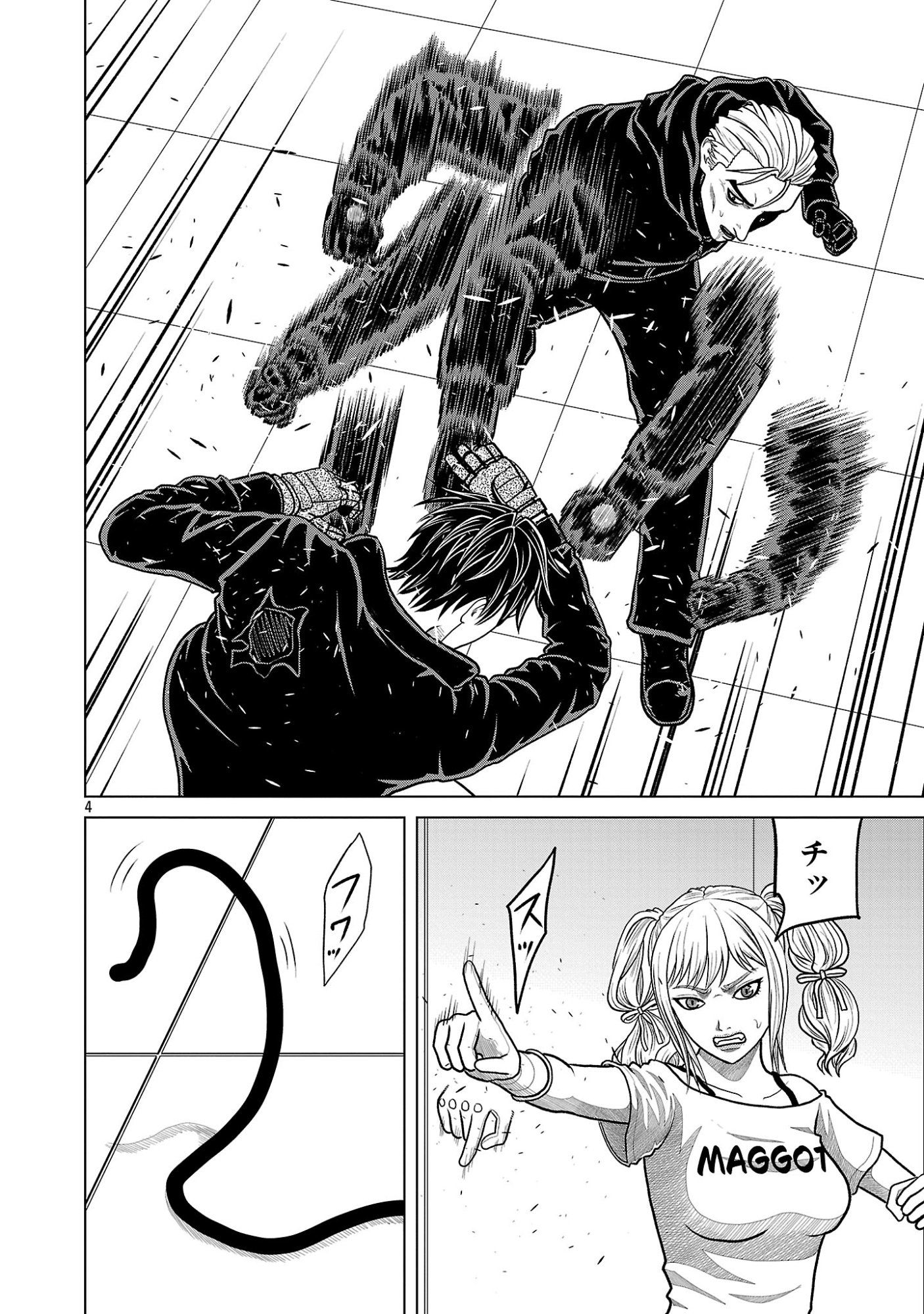 GOD APP: CRIMINAL HUNTER Chap 60 - Pic 6