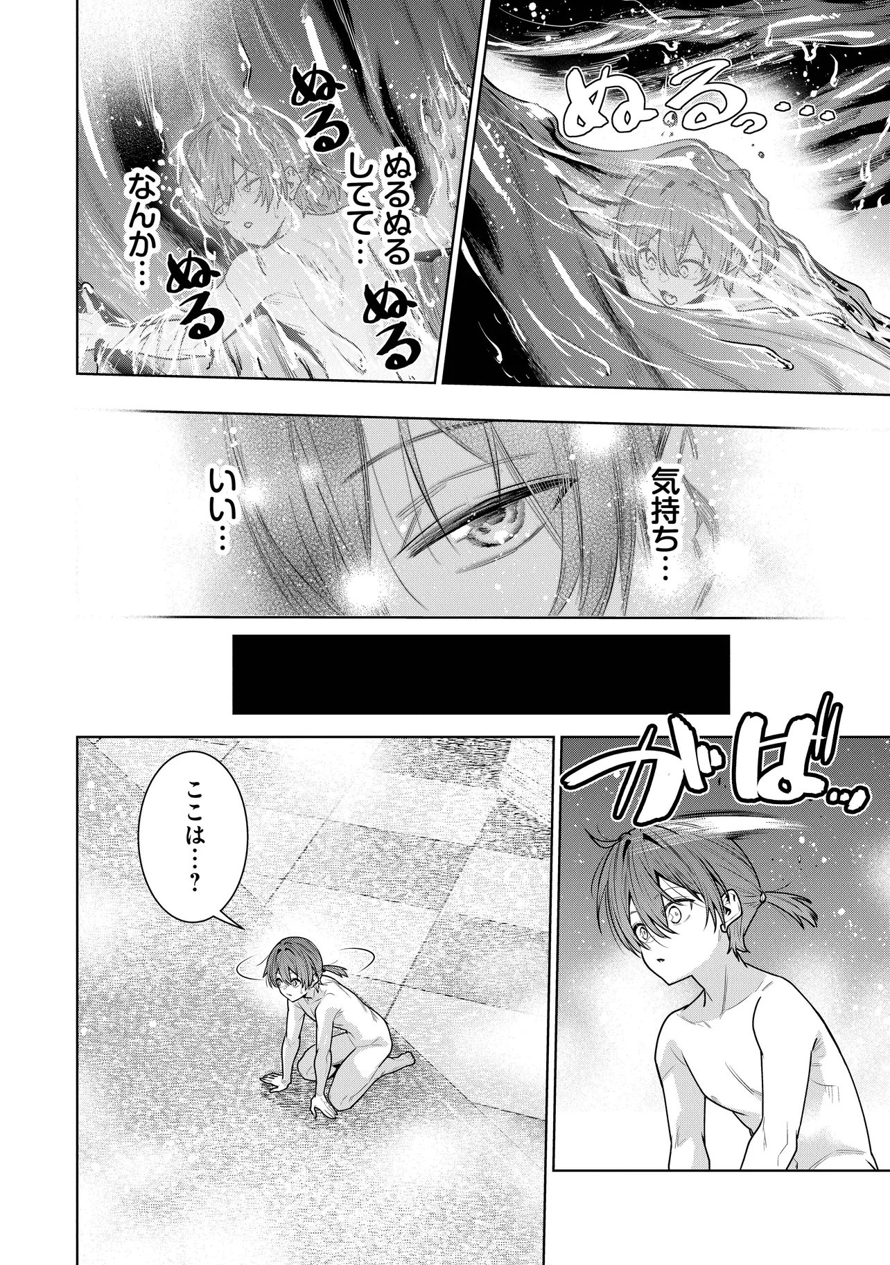 SUTERARE OUJI GA SAIZENSEN DE TEKIKOKU NO HEISHI WO CHIRYOU SHITARA JITSU WA DAINANA OUJO DATTA KEN Chap 10.2 - Pic 6