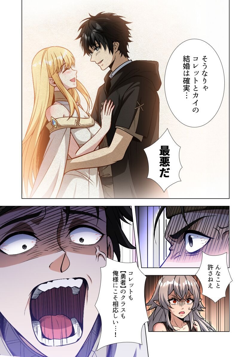 KIRAWARE 