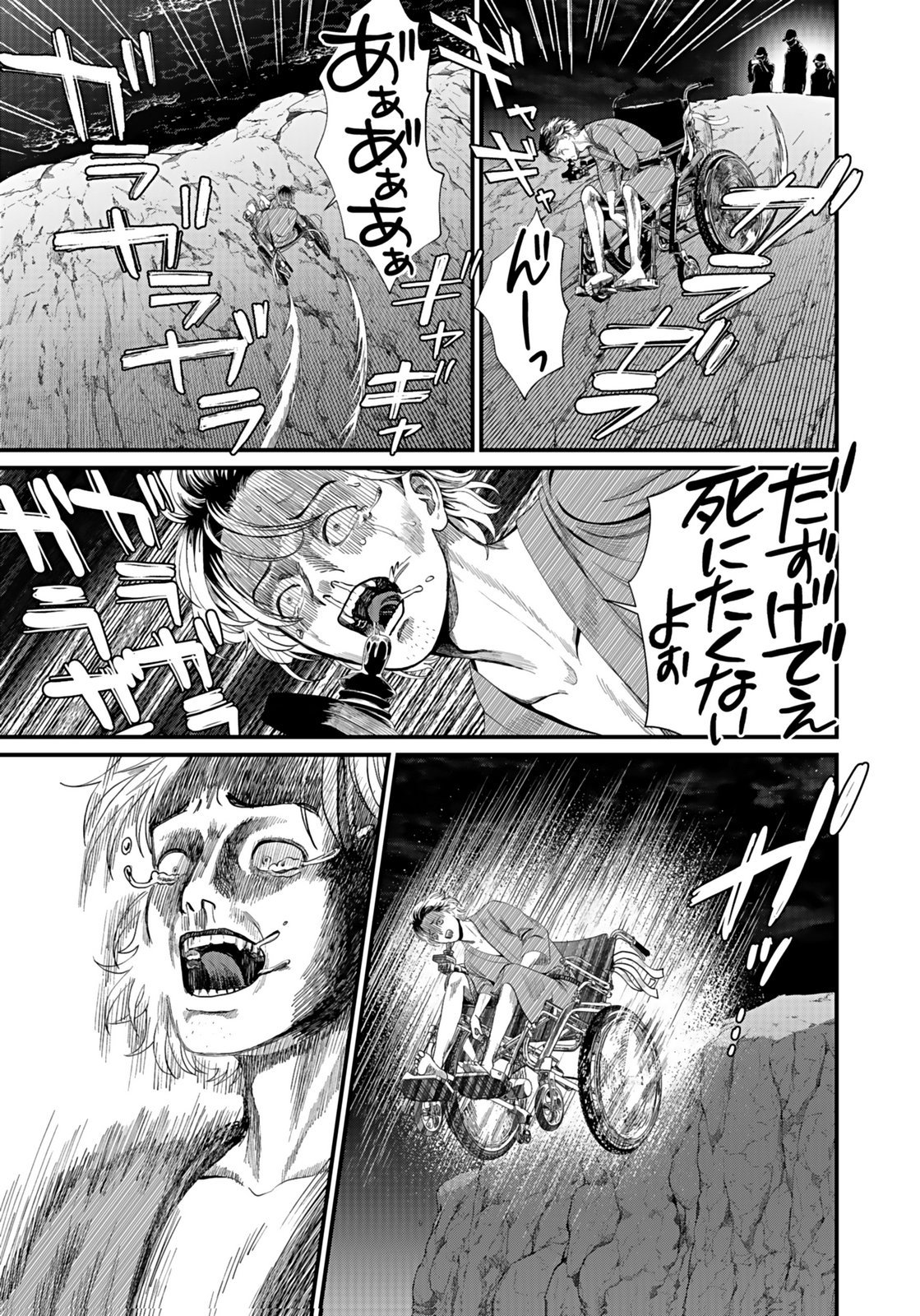 10-NEN GOSHI NO FUKUSHUU Chap 12 - Pic 33