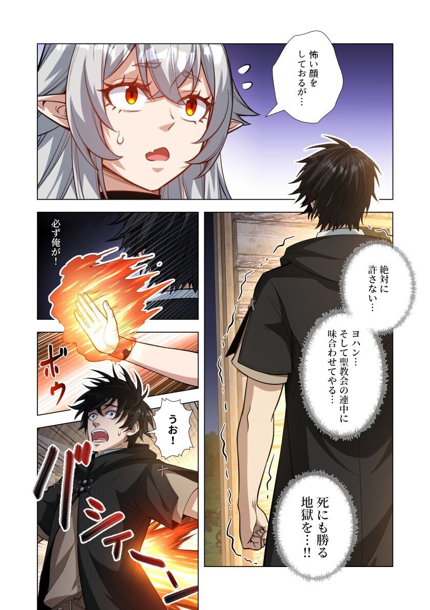 KIRAWARE 