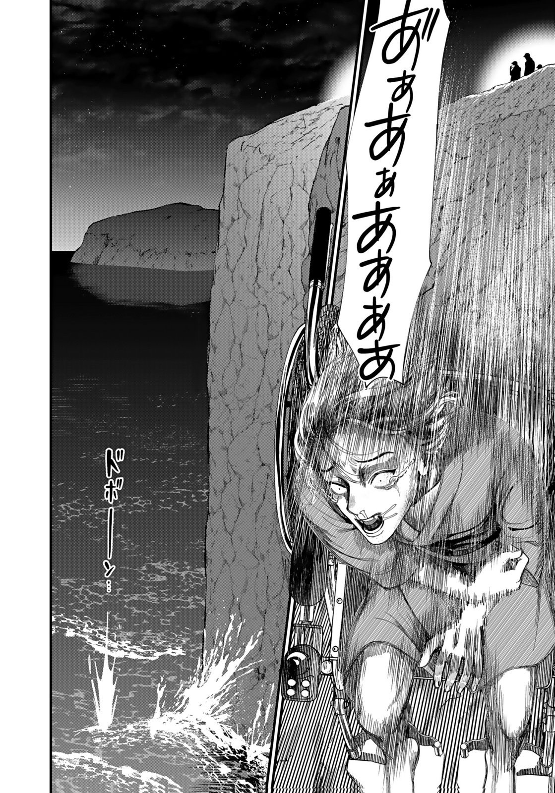 10-NEN GOSHI NO FUKUSHUU Chap 12 - Pic 34