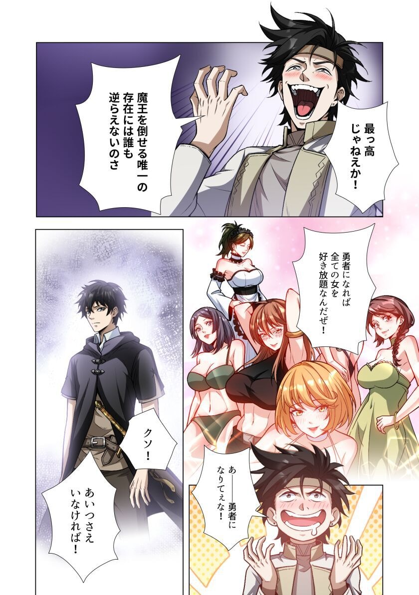 KIRAWARE 