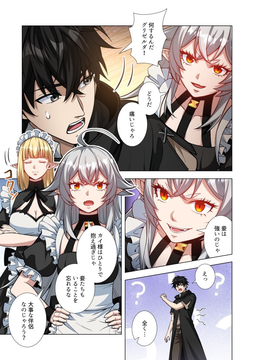 KIRAWARE 