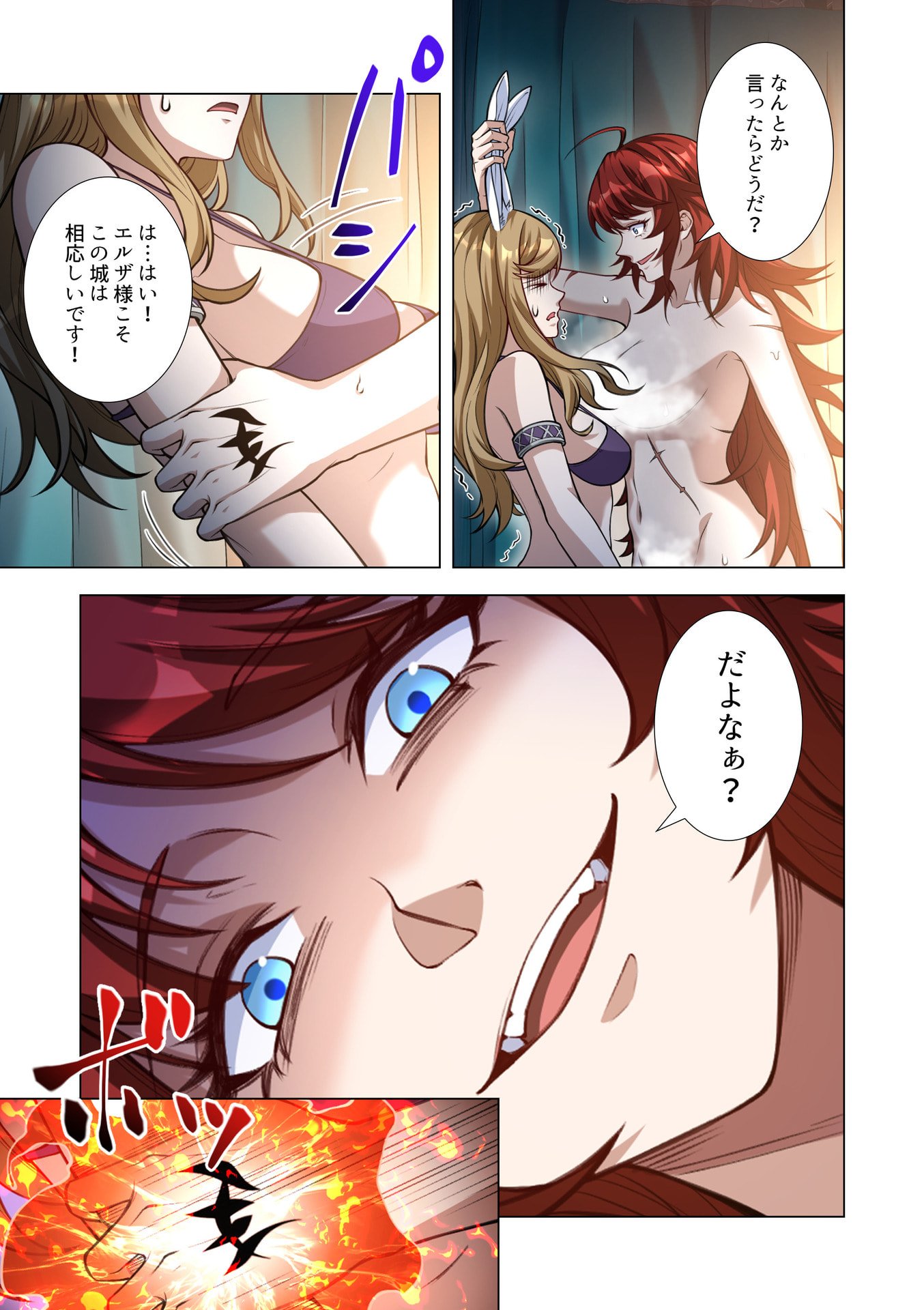 KIRAWARE 
