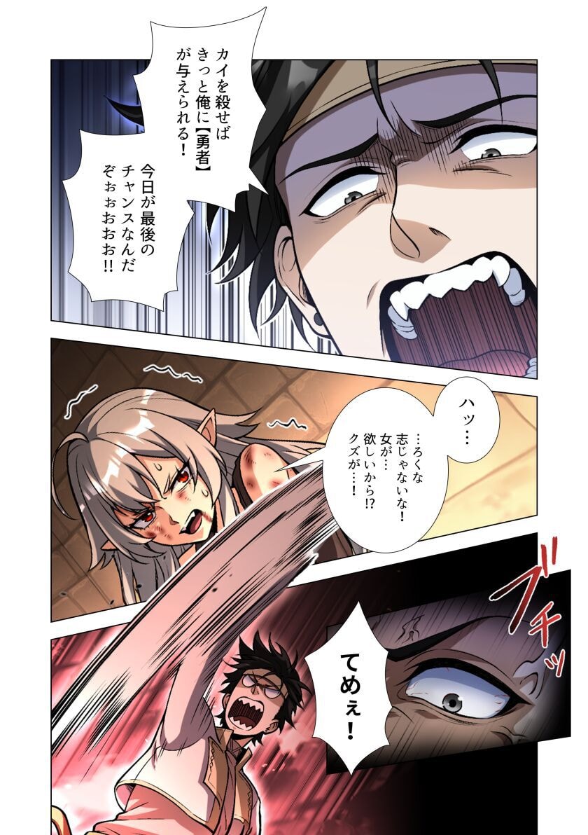 KIRAWARE 