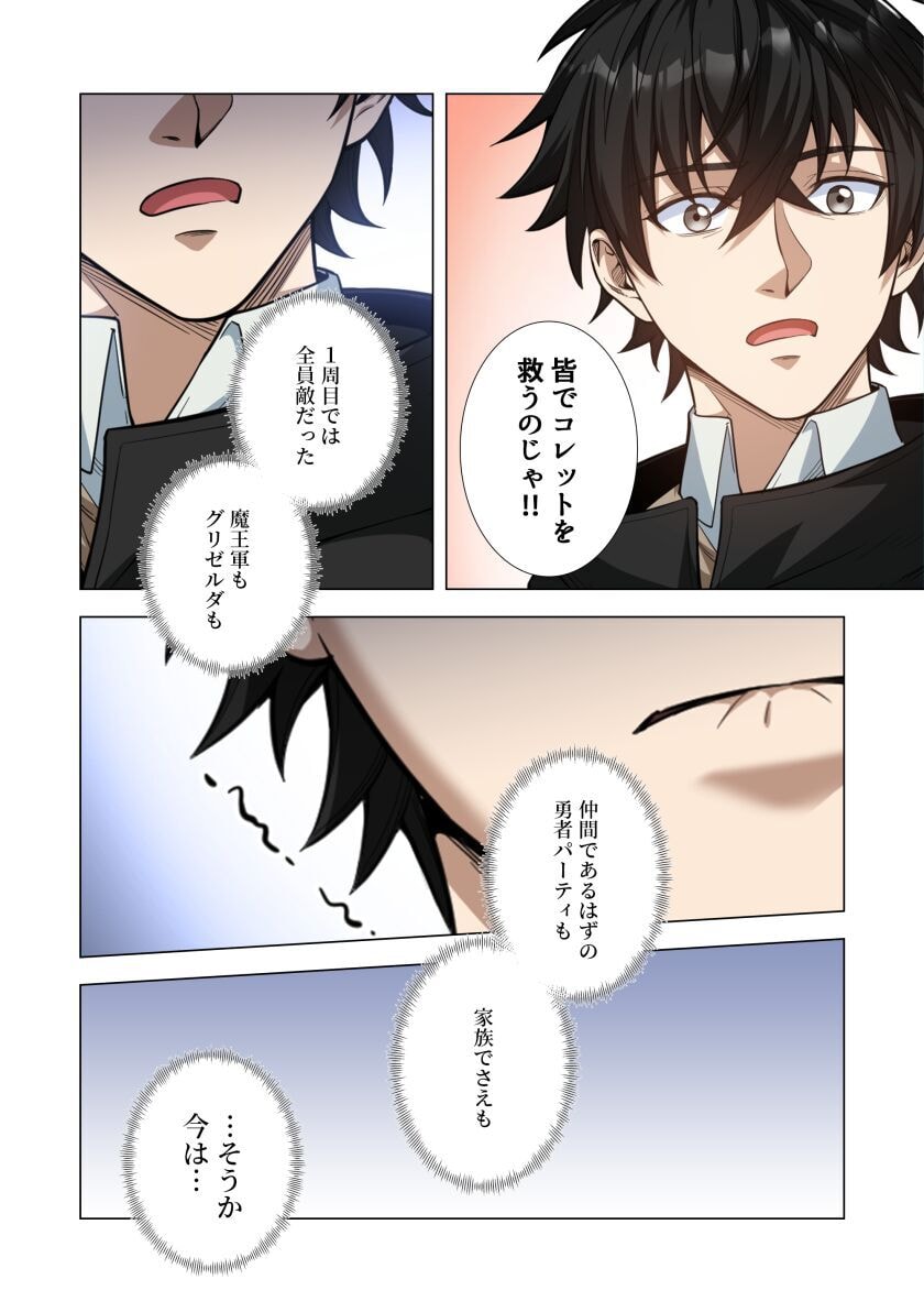 KIRAWARE 