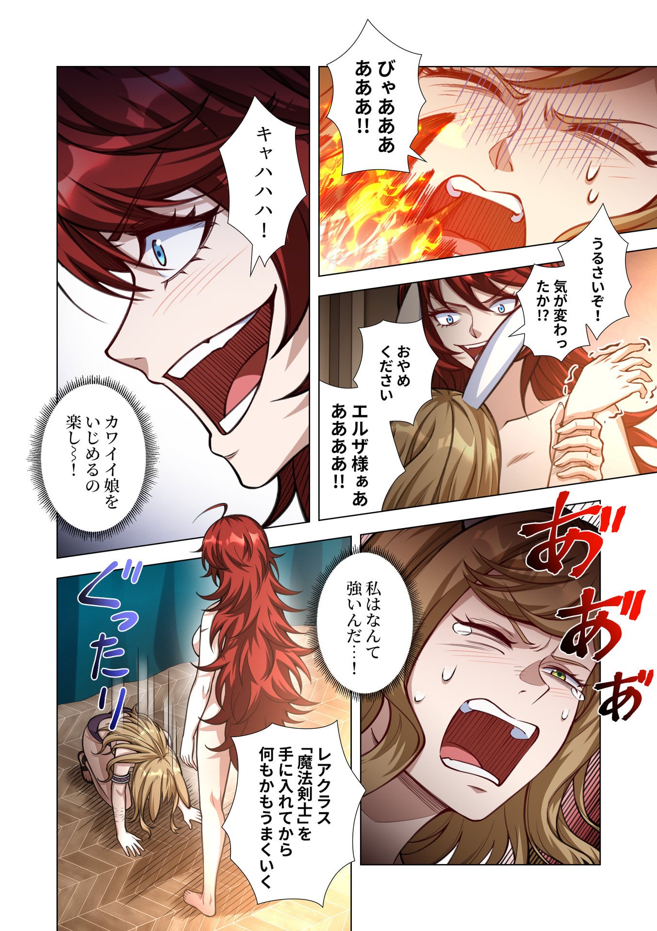 KIRAWARE 