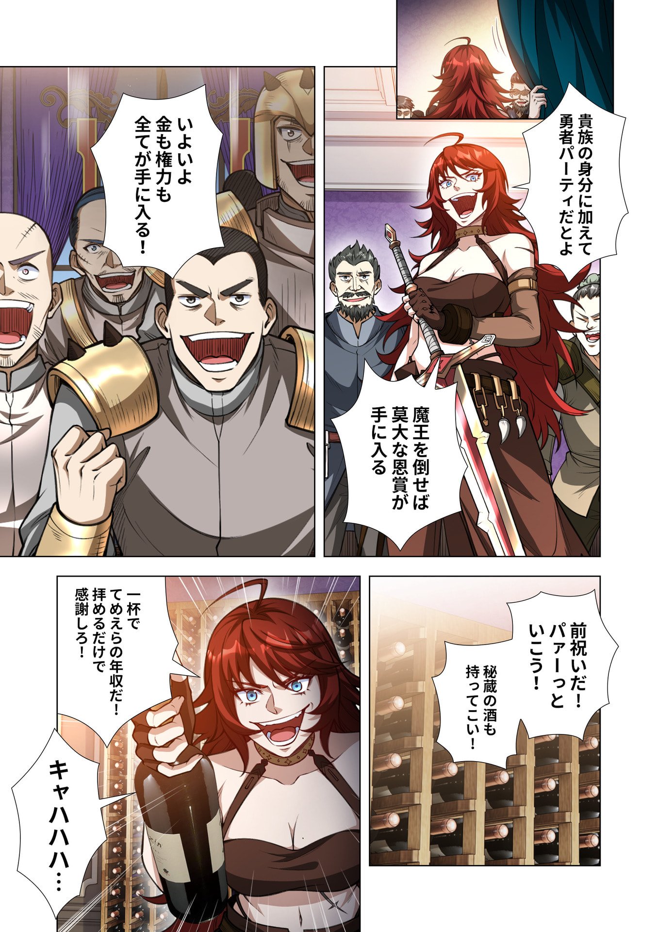 KIRAWARE 
