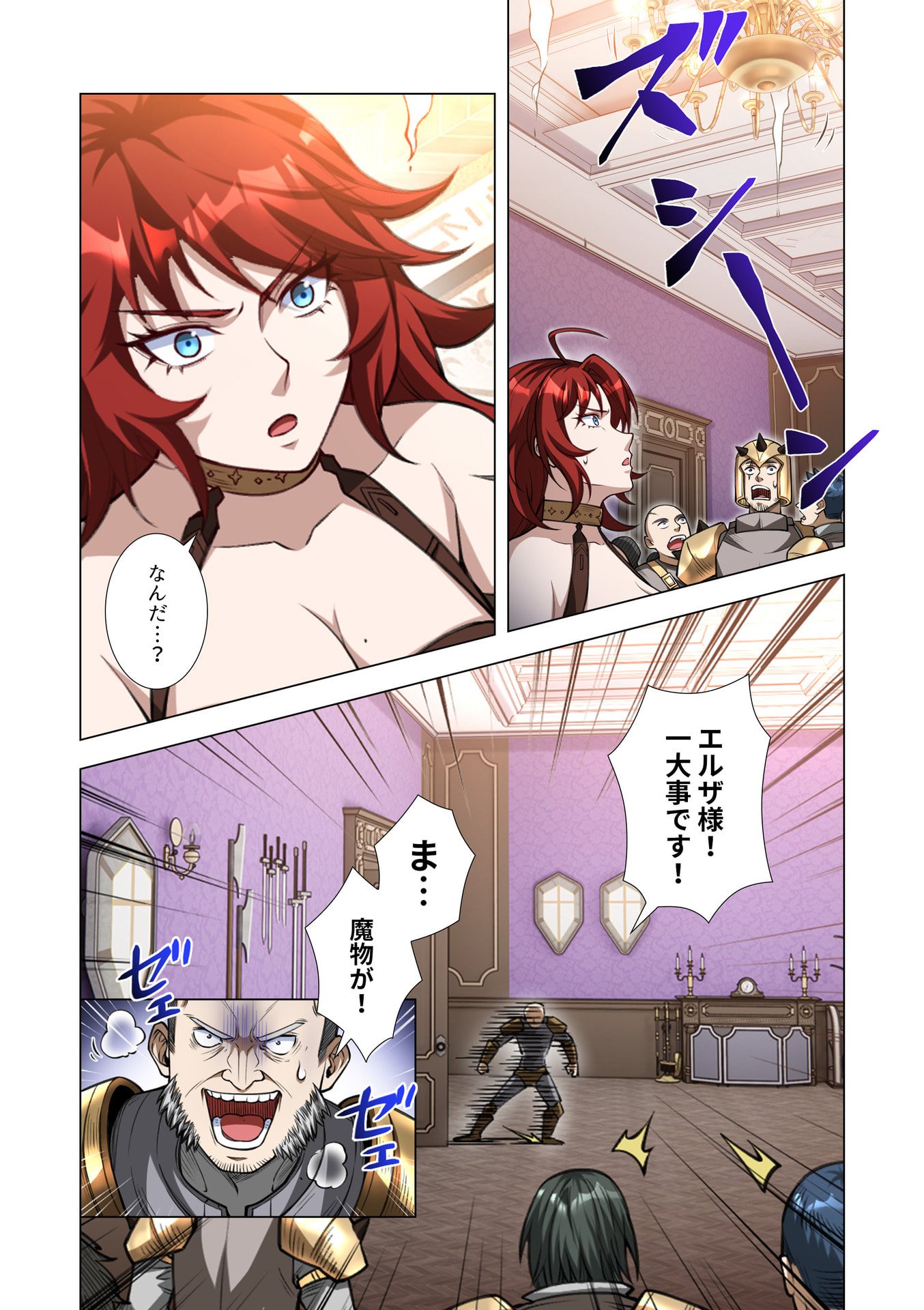 KIRAWARE 