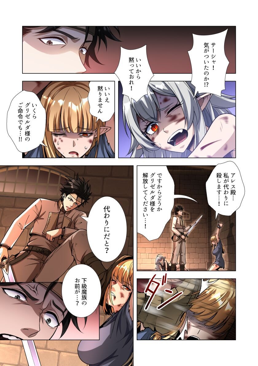 KIRAWARE 