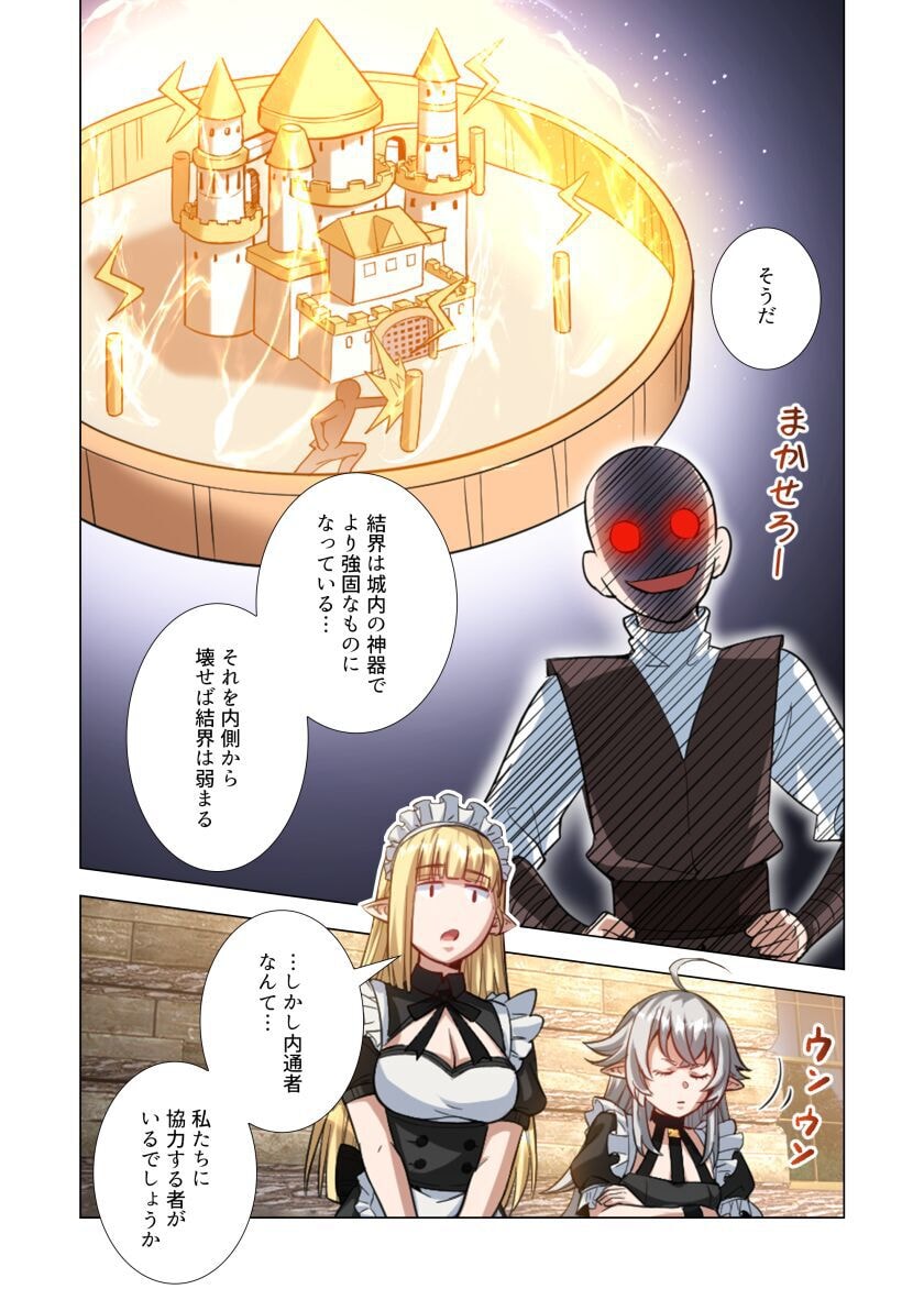 KIRAWARE 