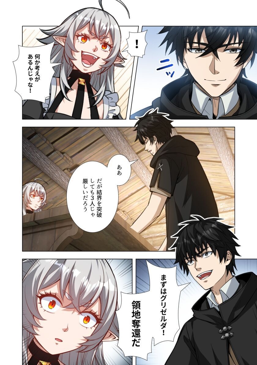 KIRAWARE 