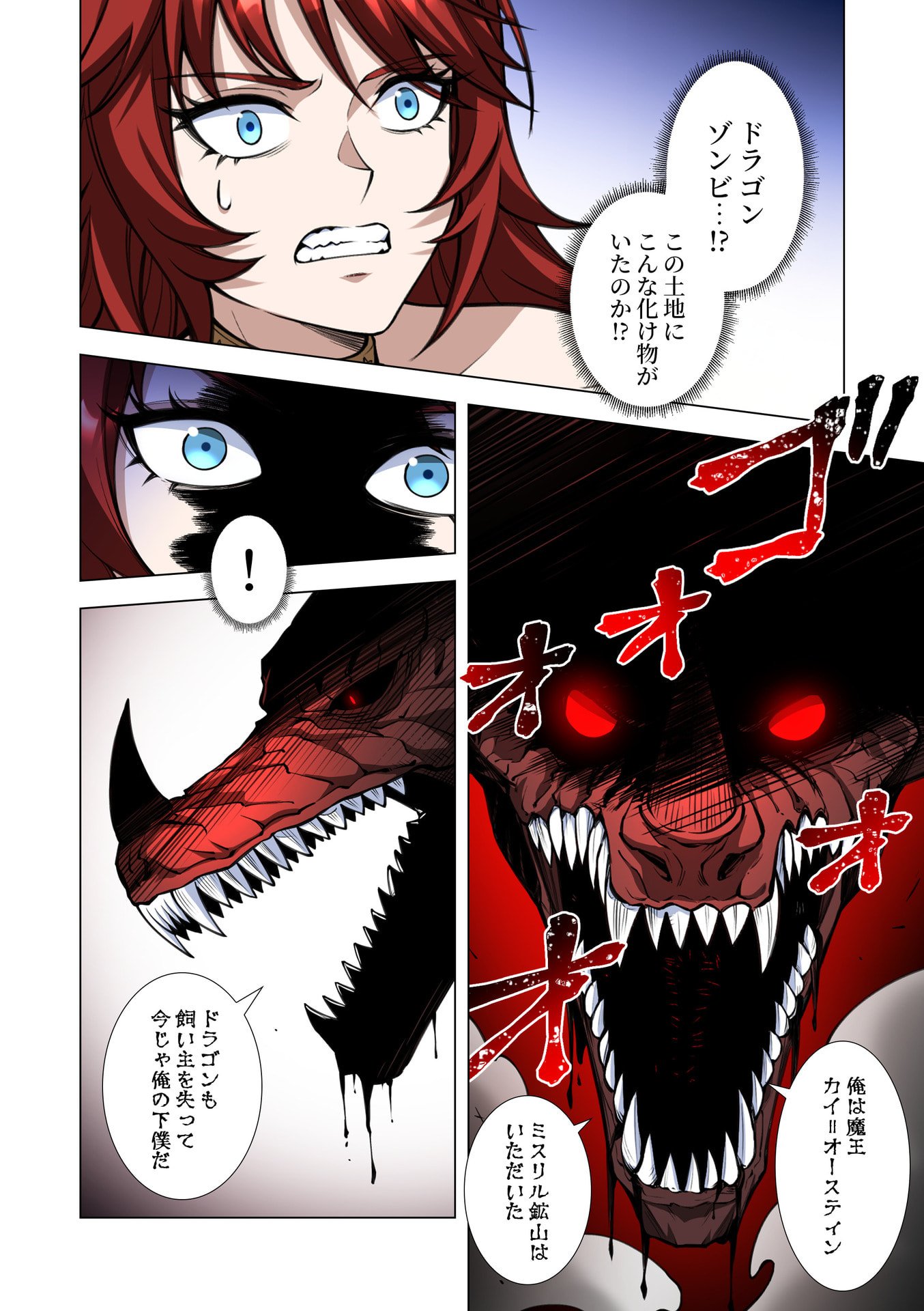 KIRAWARE 