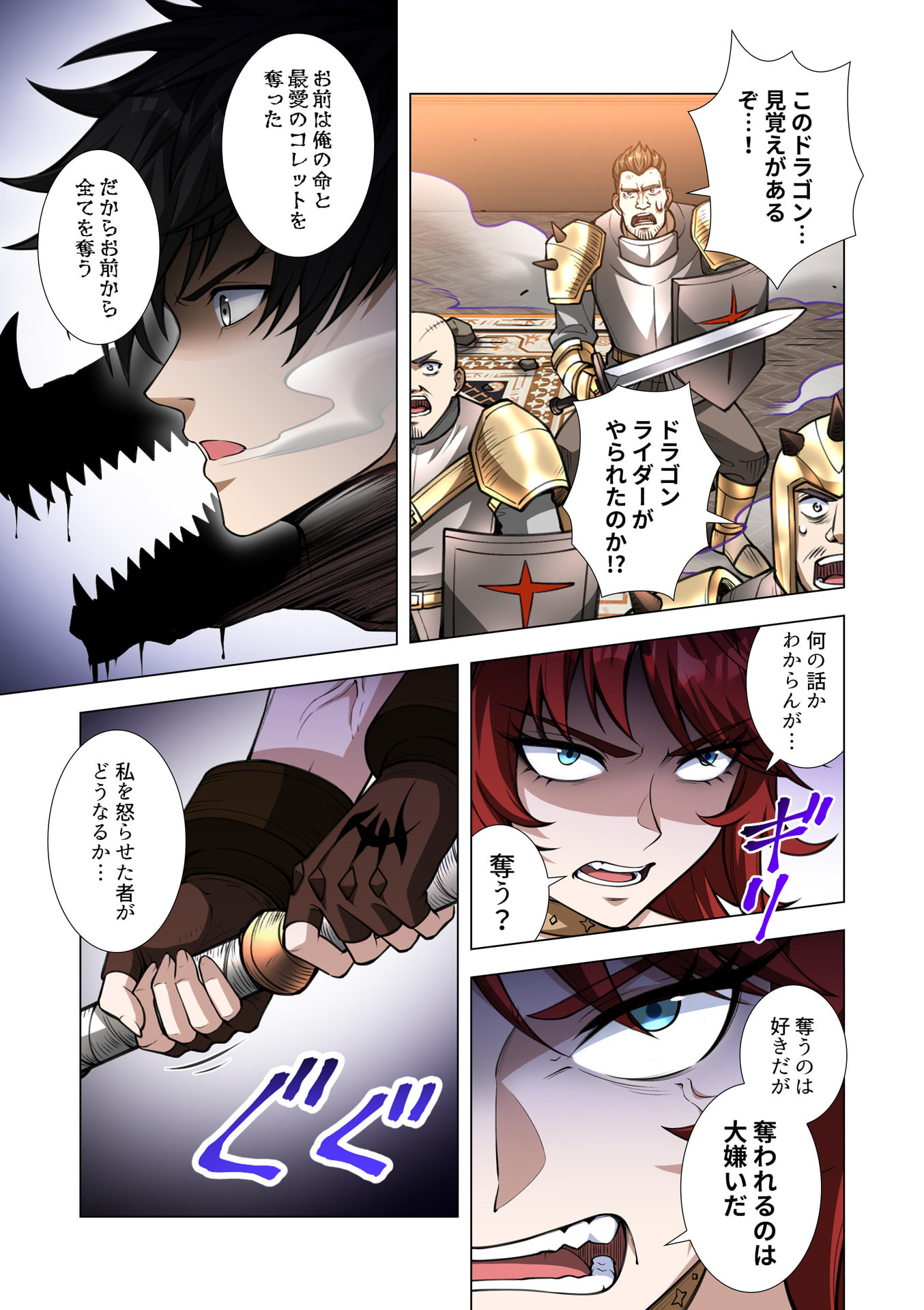 KIRAWARE 