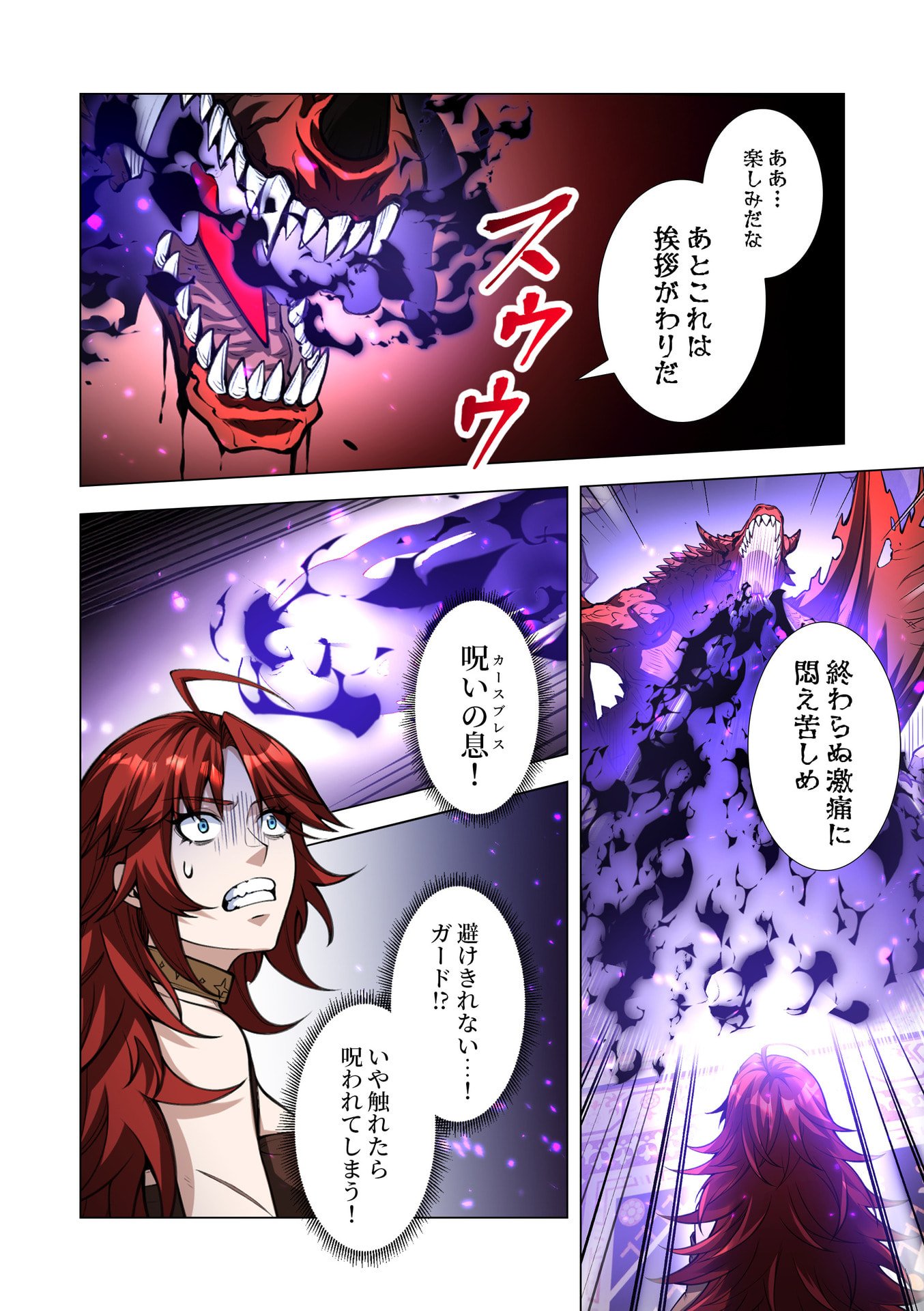 KIRAWARE 